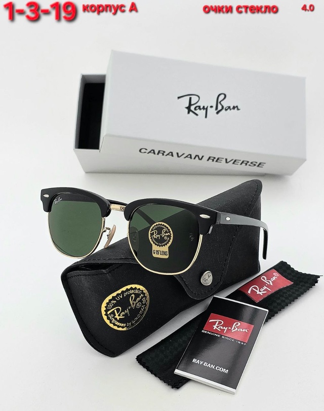 Солнцезащитные очки 22970107