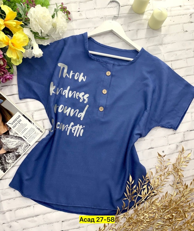 Блузка 22968552