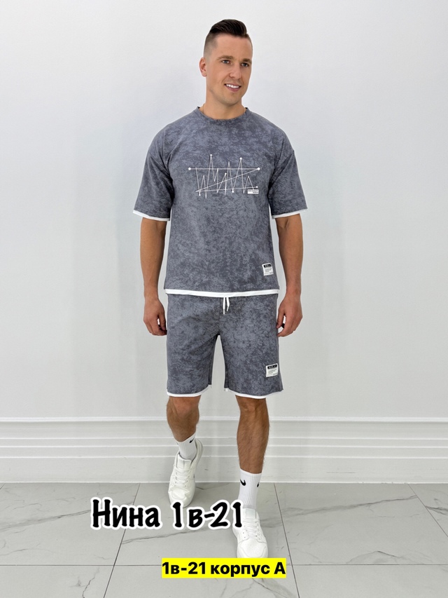 Спортивный костюм 22971580