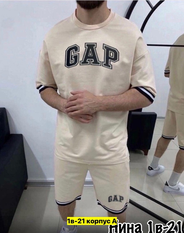 Спортивный костюм 22971236