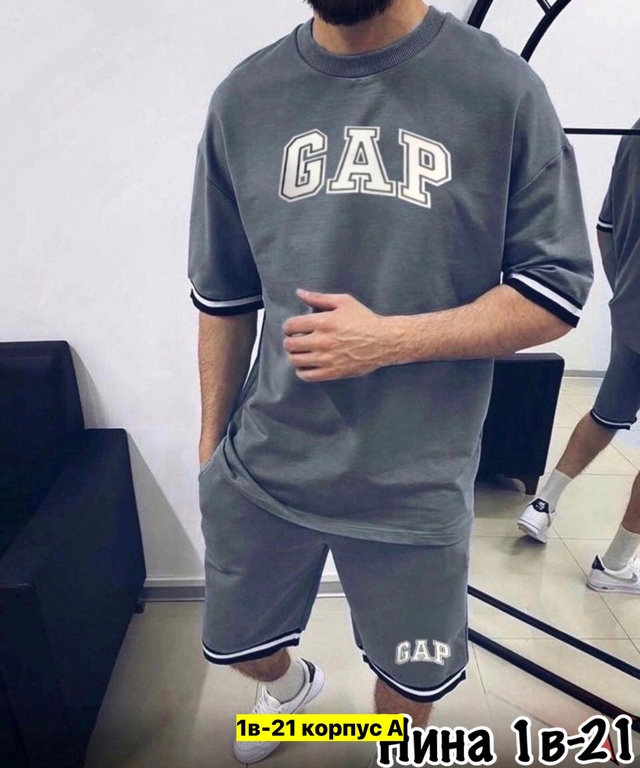 Спортивный костюм 22971236