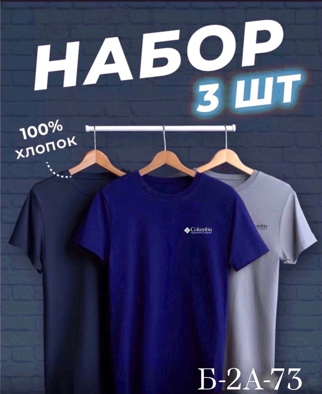 Футболка 22970956