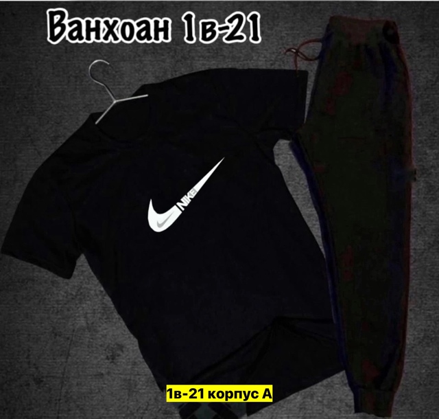 Костюм 22971998