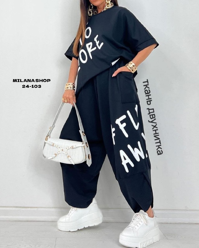 Спортивный костюм 22971043