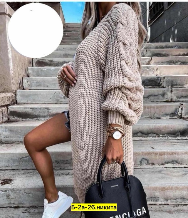Кардиган 22971036