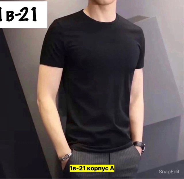 Футболка 22971096