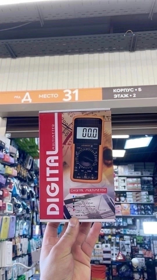 Профессиональный мультиметр 22970339