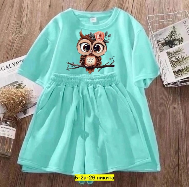 Спортивный костюм 22971039