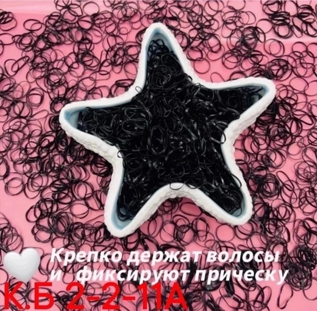 Резинка для волос 22970706