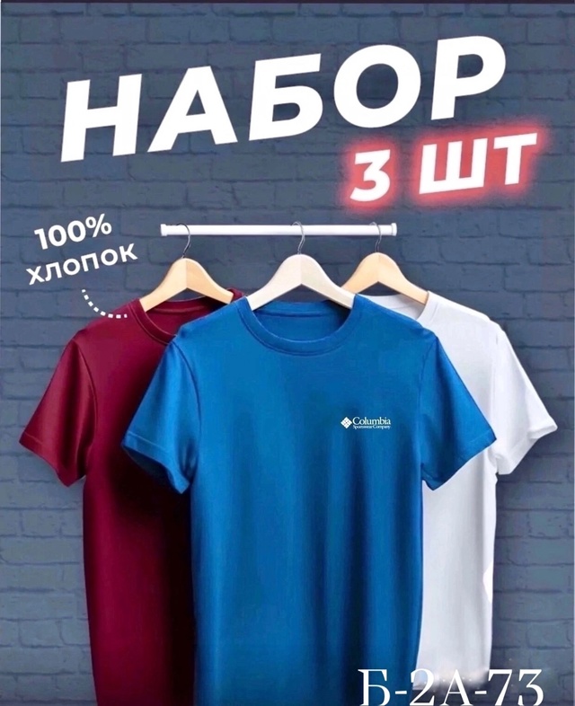 Футболка 22970956