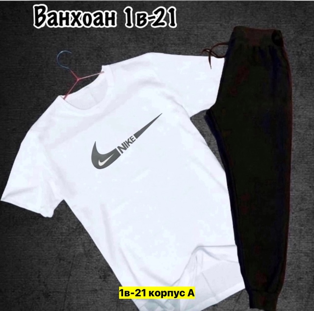 Костюм 22971998