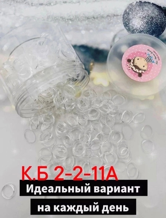 Резинка для волос 22970706