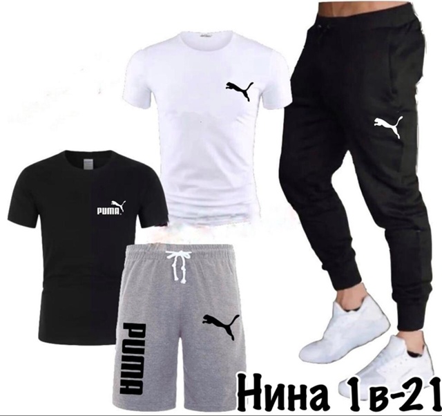 Спортивный костюм 22971238
