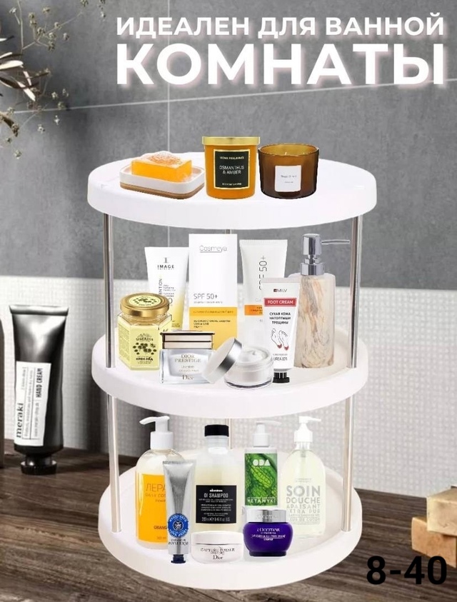 Органайзер для хранения 22971125