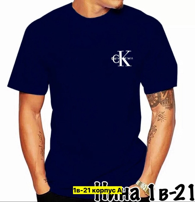 Футболка 22971098