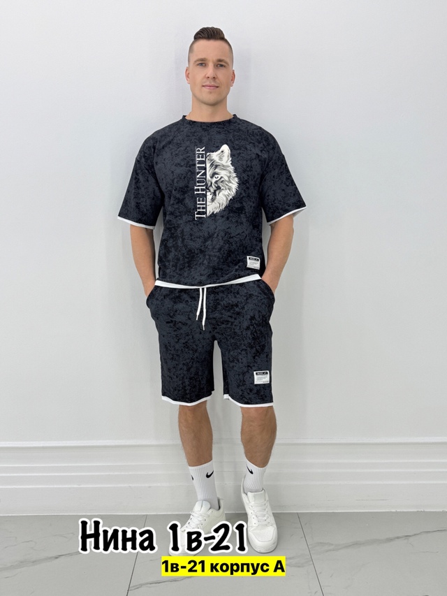 Спортивный костюм 22971235