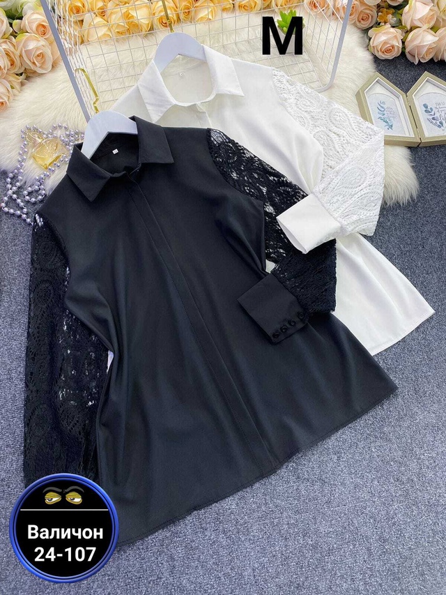 Рубашка 22972047