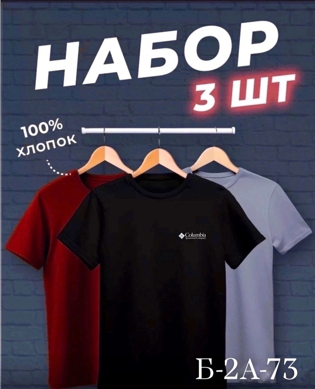 Футболка 22970956