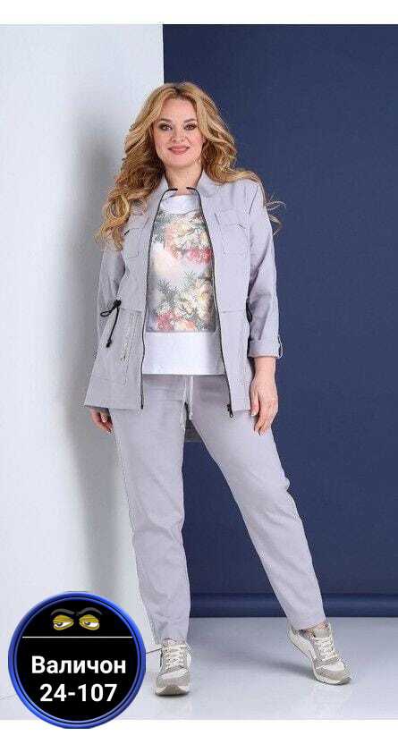 Костюм 22970637