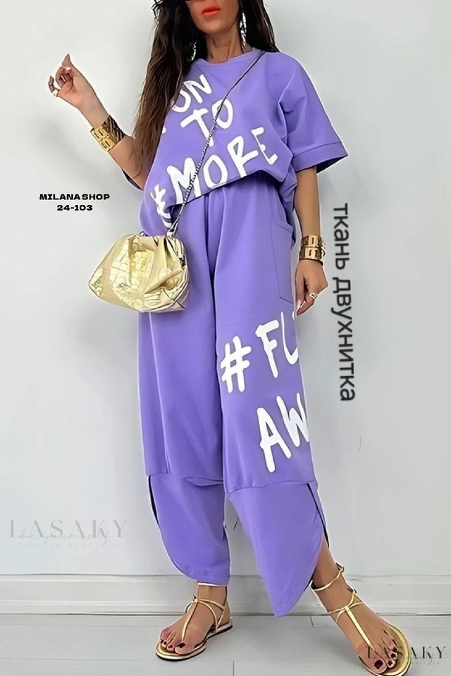 Спортивный костюм 22971453