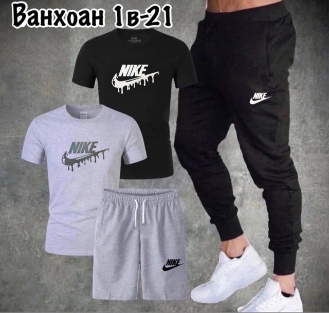 Спортивный костюм 22971097