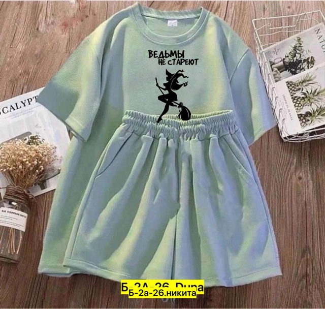 Спортивный костюм 22972274