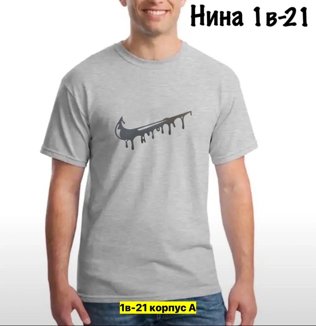 Футболка 22971108