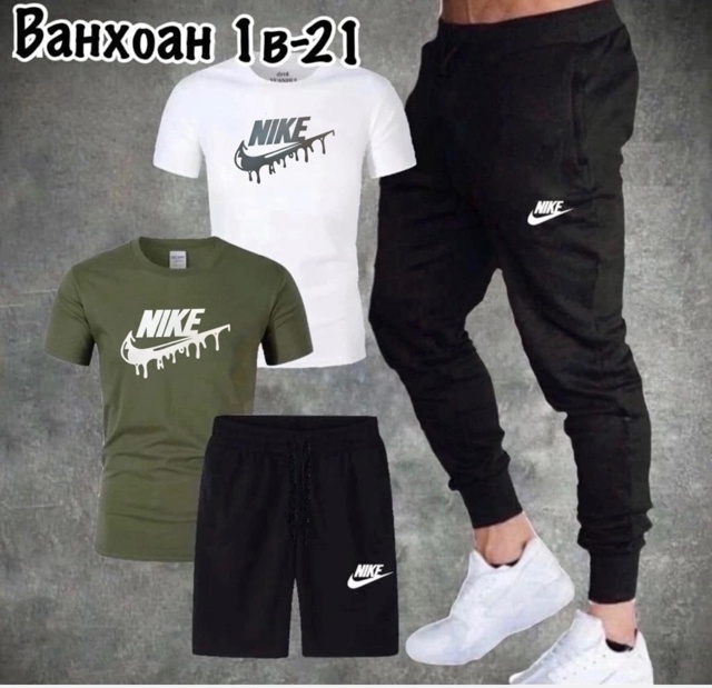 Спортивный костюм 22971097