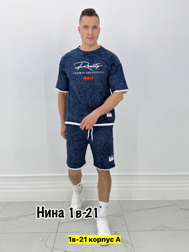 Спортивный костюм 22971418