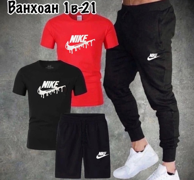 Спортивный костюм 22971097