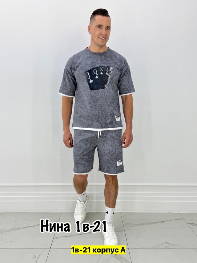 Спортивный костюм 22971419