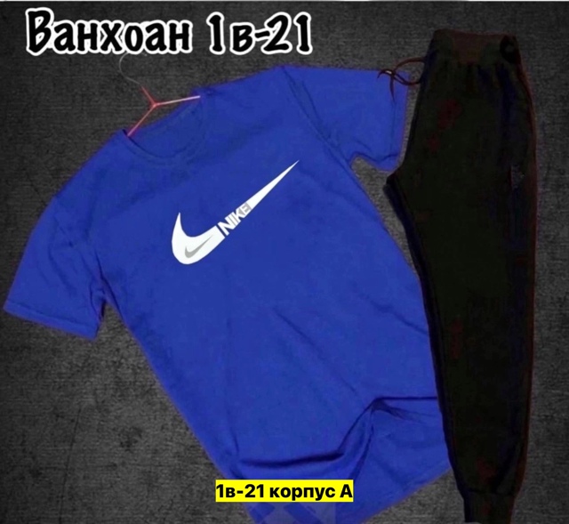 Костюм 22971998