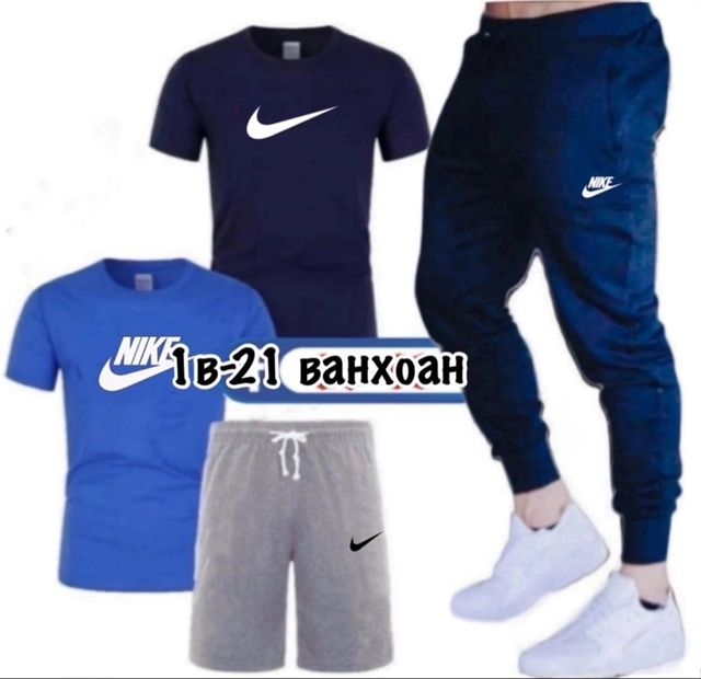 Спортивный костюм 22971800