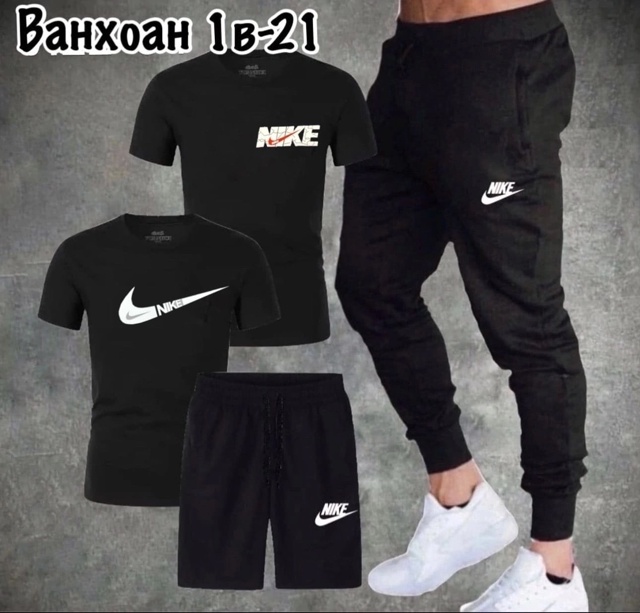 Спортивный костюм 22971422