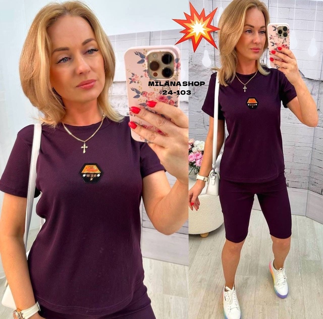 Спортивный костюм 22970554