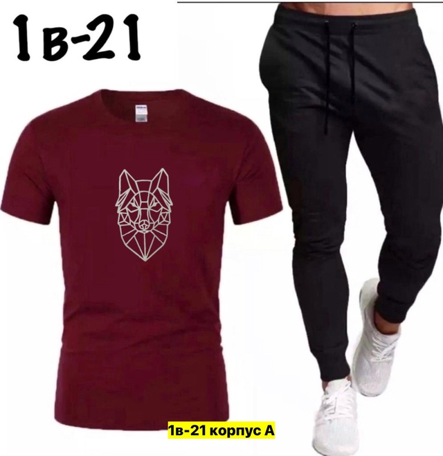 Спортивный костюм 22971881