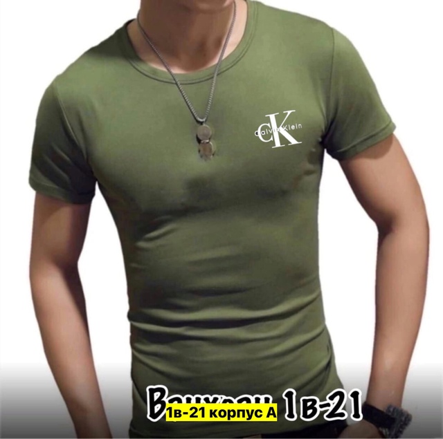 Футболка 22971098