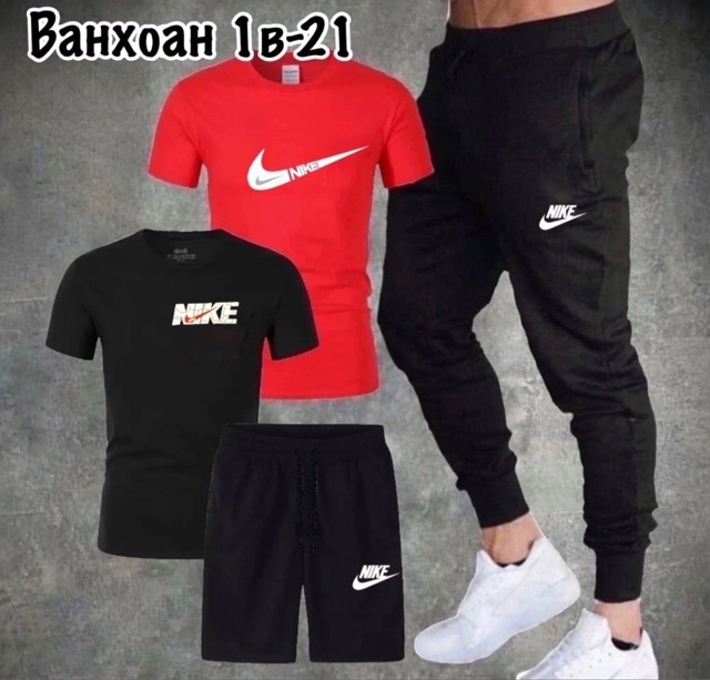 Спортивный костюм 22971422