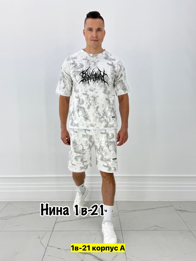 Спортивный костюм 22971694