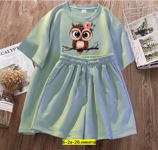 Спортивный костюм 22971039