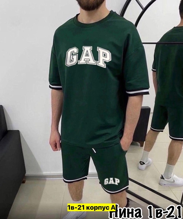 Спортивный костюм 22971236