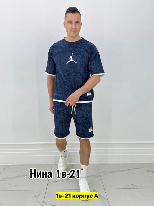 Спортивный костюм 22971420