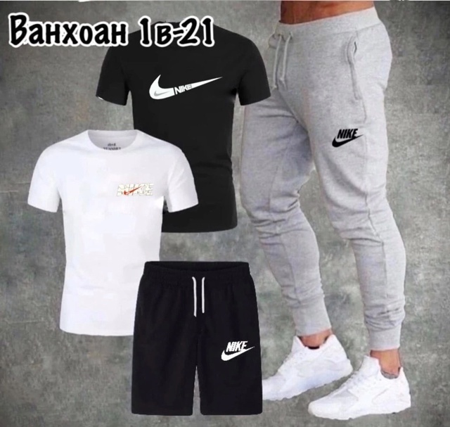 Спортивный костюм 22971422