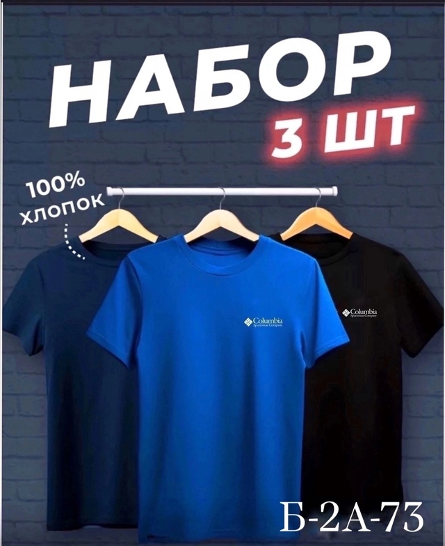 Футболка 22970956