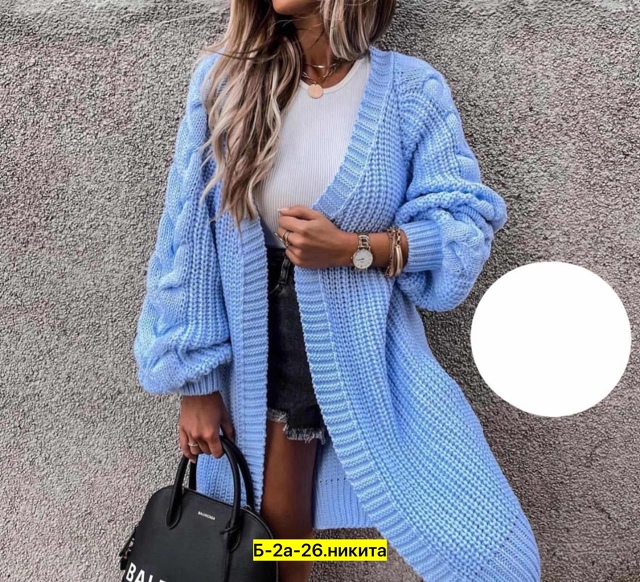 Кардиган 22971036