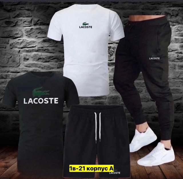 Спортивный костюм 22971105