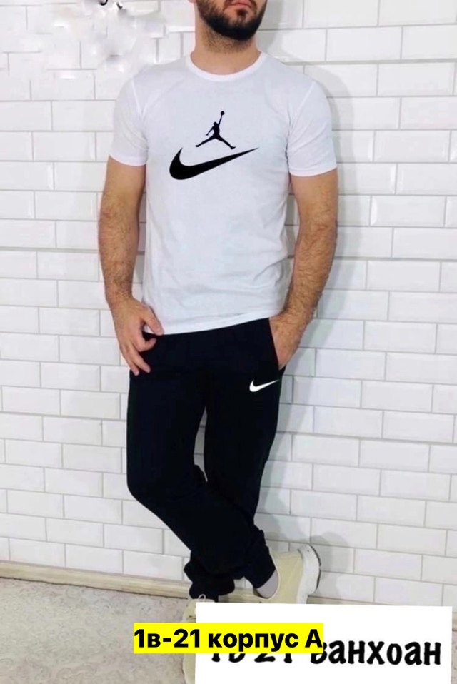 Спортивный костюм 22973397