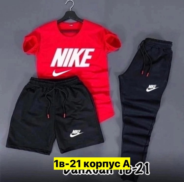 Спортивный костюм 22973496
