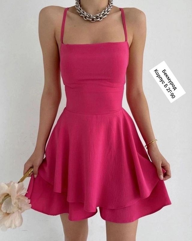 Комбинезон 22973008