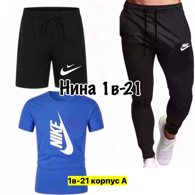 Спортивный костюм 22973394